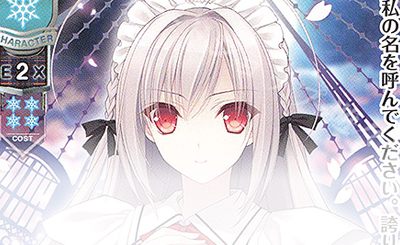 SR 小瀬 葉月 販売 | HOOKSOFT&SMEE&ASa Project | Lycee